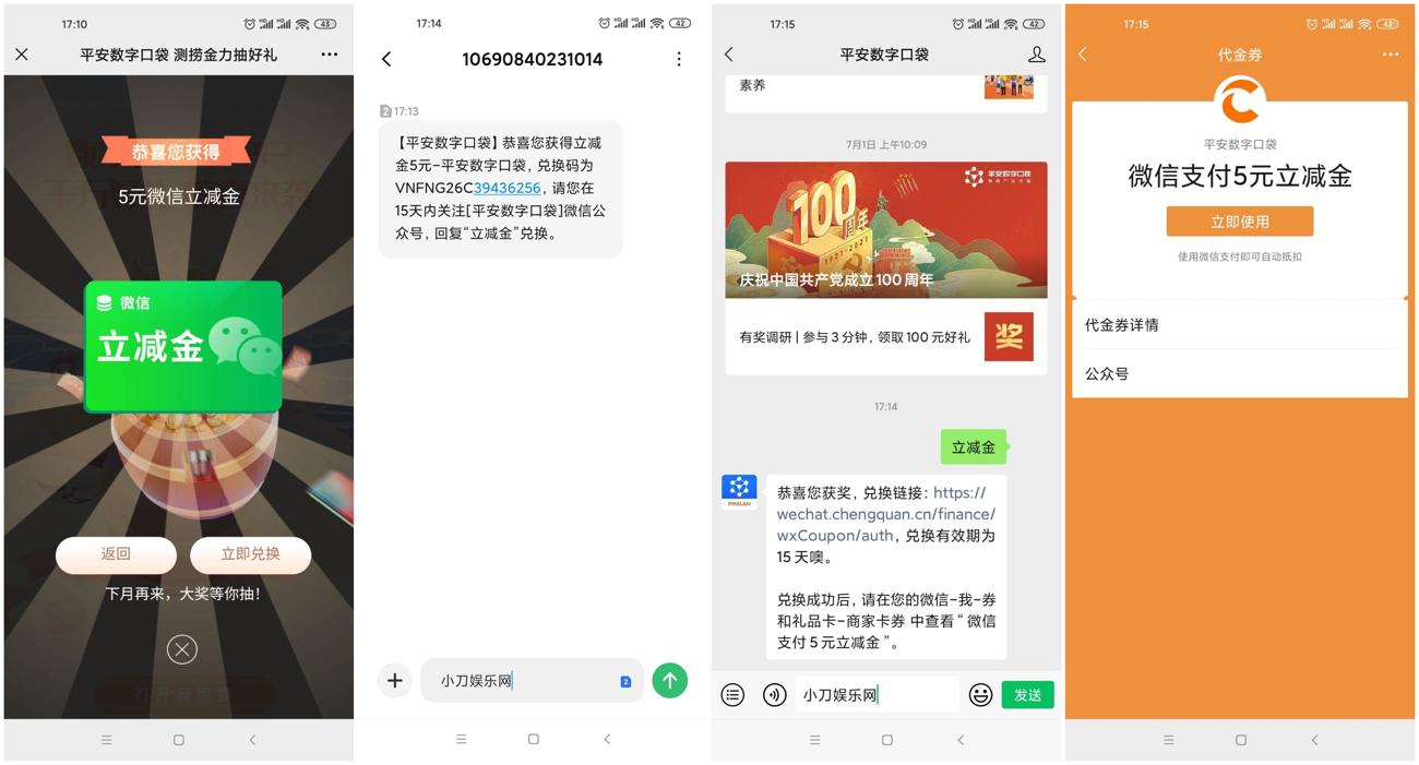 1625477809936024.jpg HT_20210705173250_爱奇艺.jpg