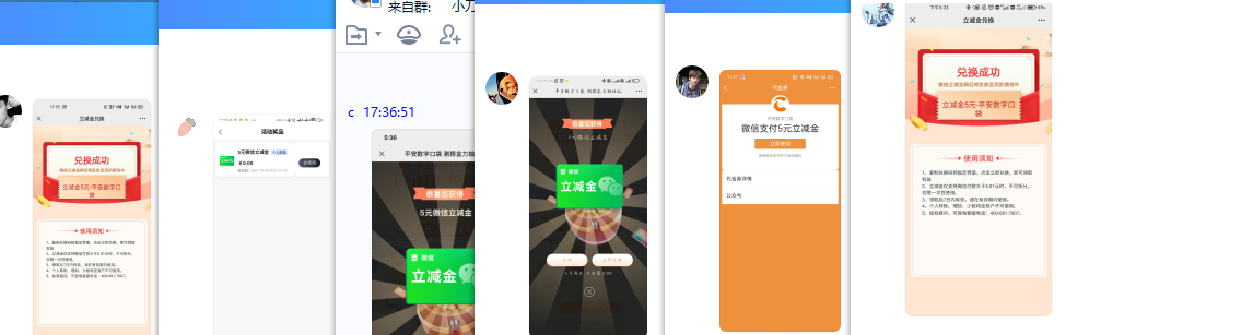 1625478226548526.png QQ图片20210705174323.png