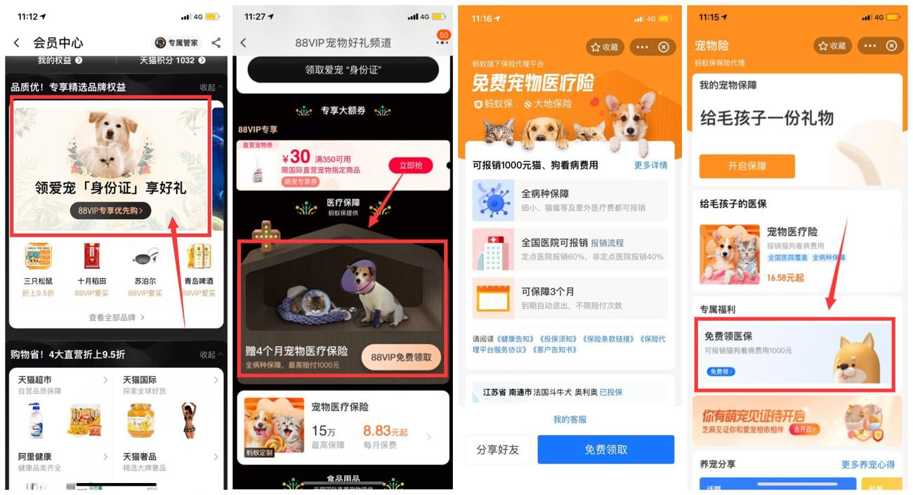 1625542440378242.jpg 多少101034_副本_爱奇艺.jpg