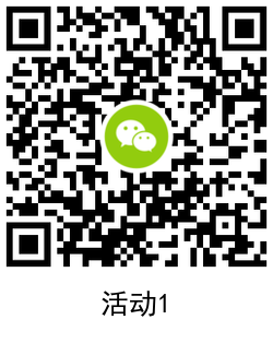 1625627167700619.png QRCode_20210707110003.png