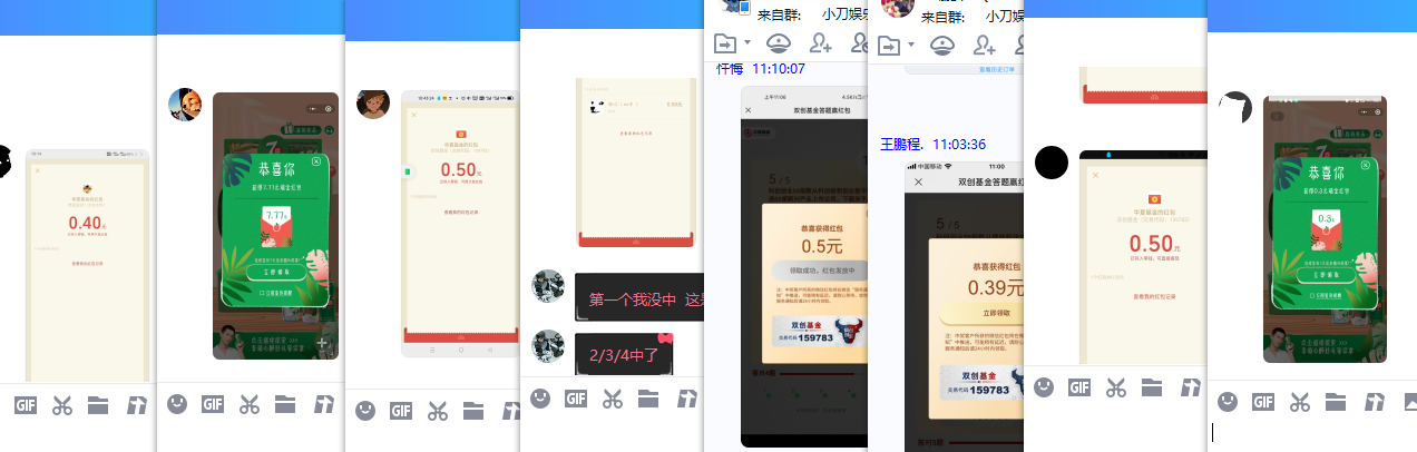 1625627617619263.png QQ图片20210707111302.png