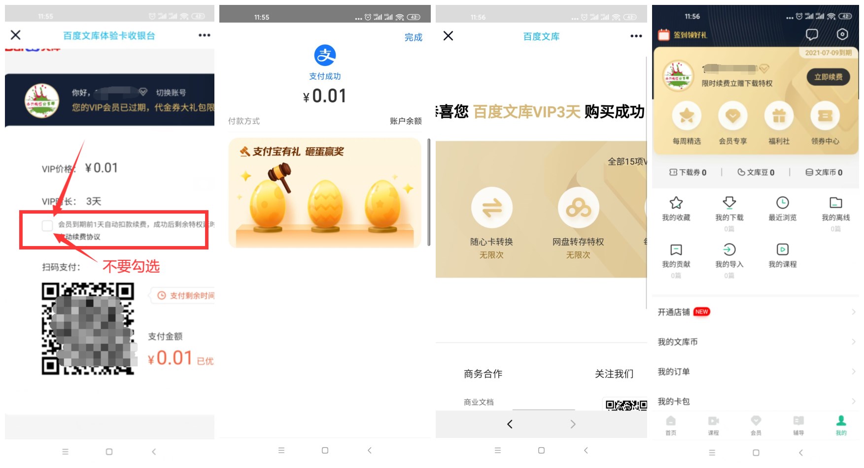 1625630568741904.jpg QQ图片202107发的07110338_副本.jpg