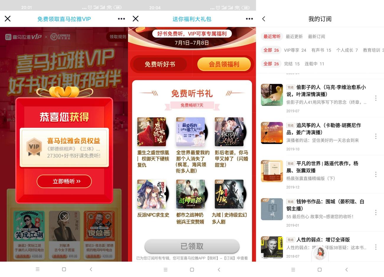 1625660023725579.jpg HT_20210707200828_爱奇艺.jpg