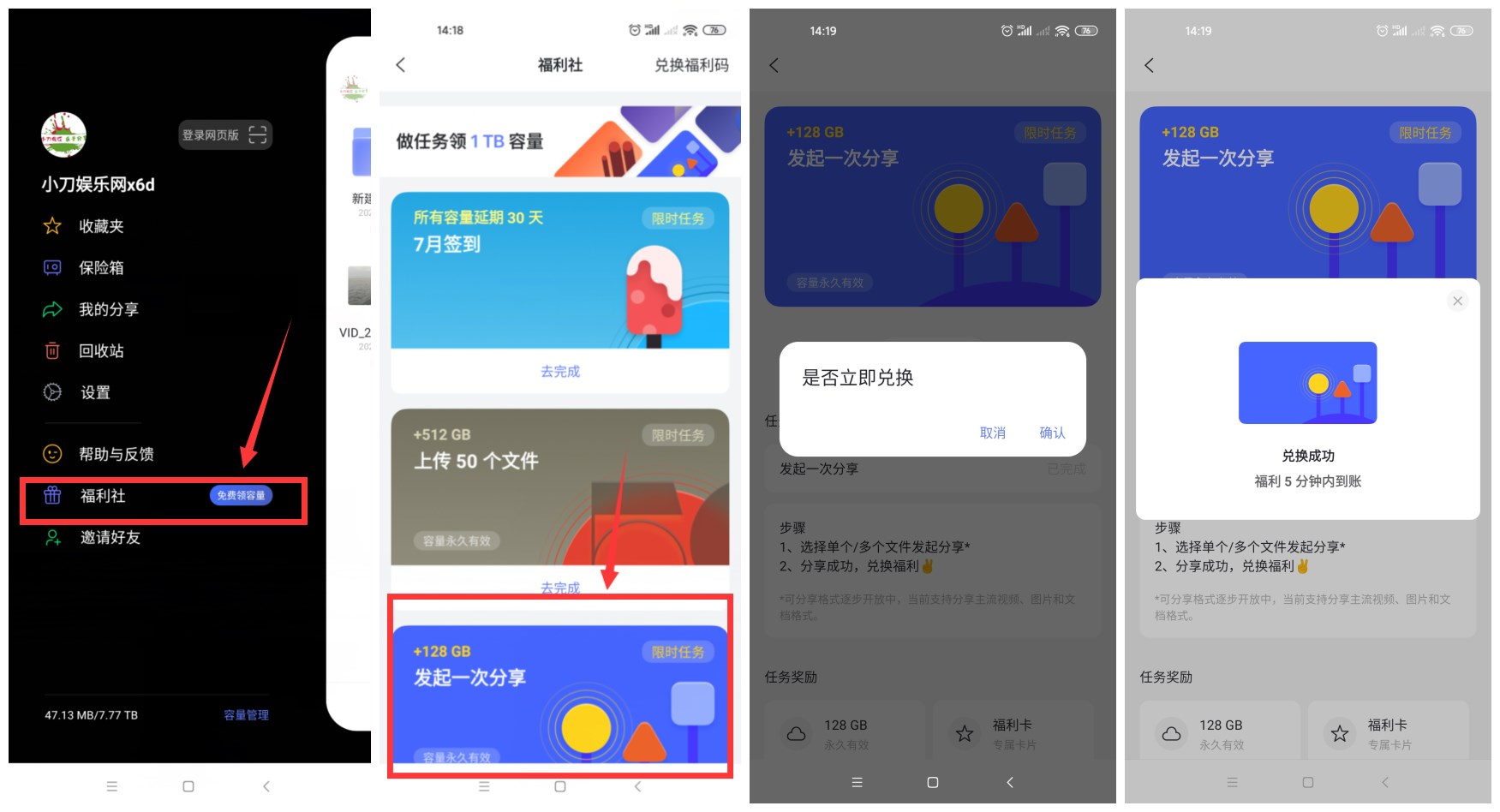 1625725368889387.jpg QQ图片202107080速度91156_副本.jpg