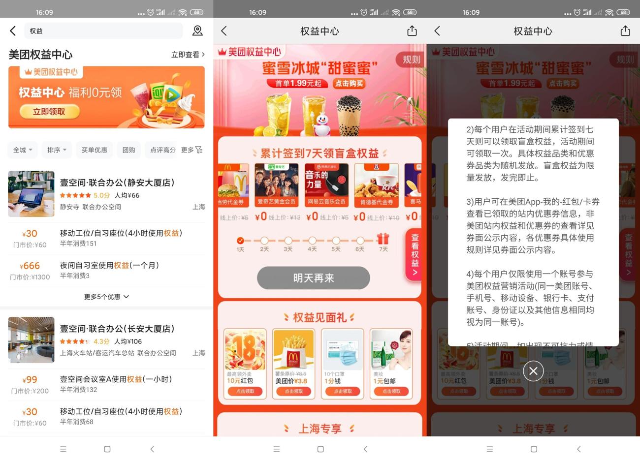 1625732001732392.jpg HT_20210708161023_爱奇艺.jpg