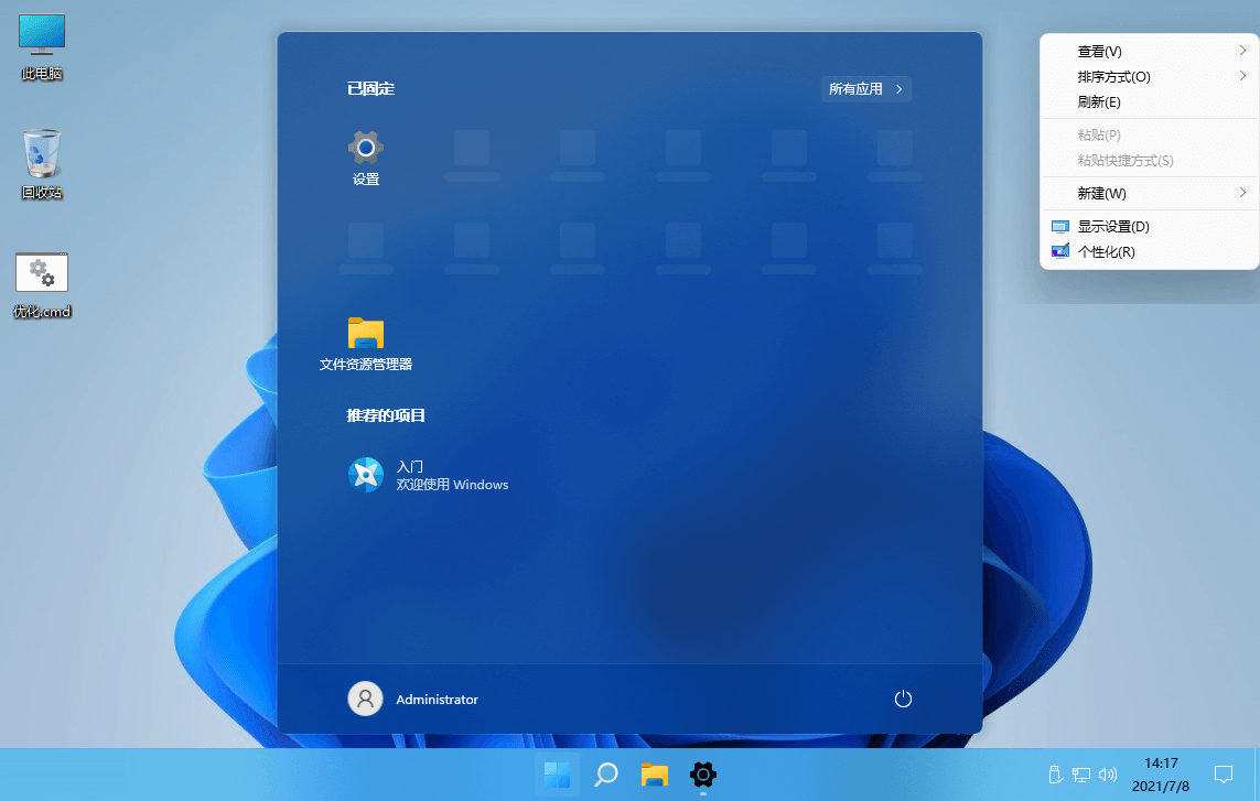 1625762412685725.png 1.png