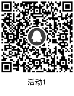 1625884441895137.png QRCode_20210710103337.png