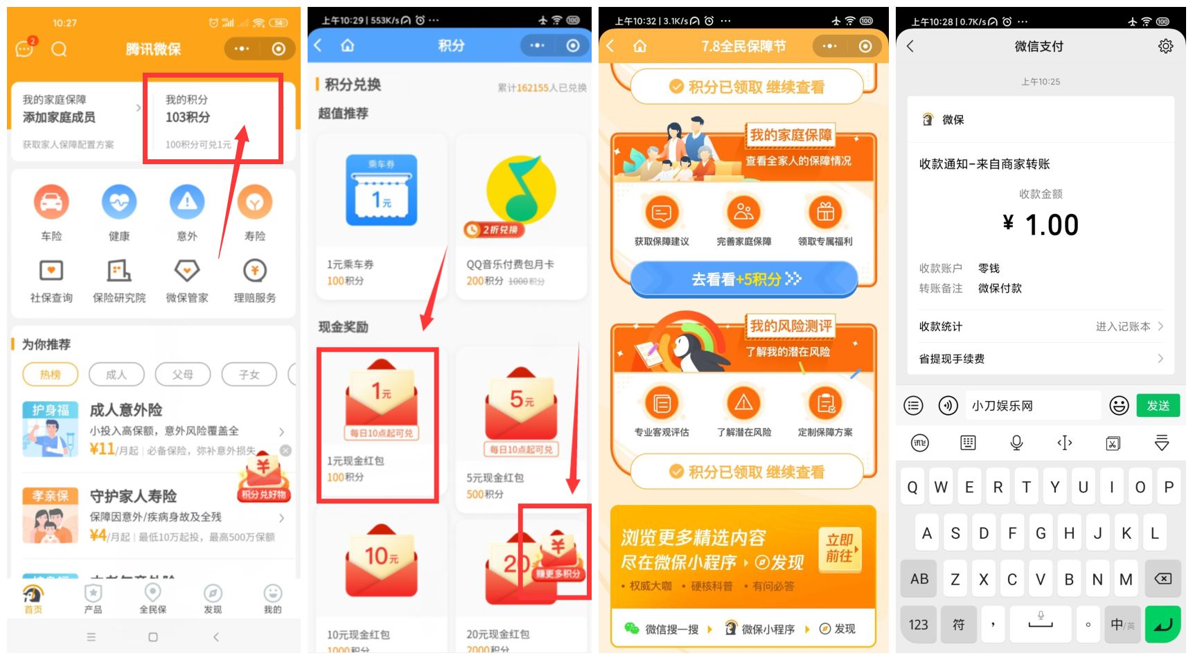 1625970859155852.jpg HT_20210711103410.jpg