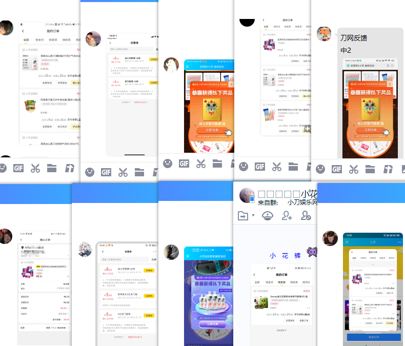 1625983635671202.png QQ图片20210711140651.png