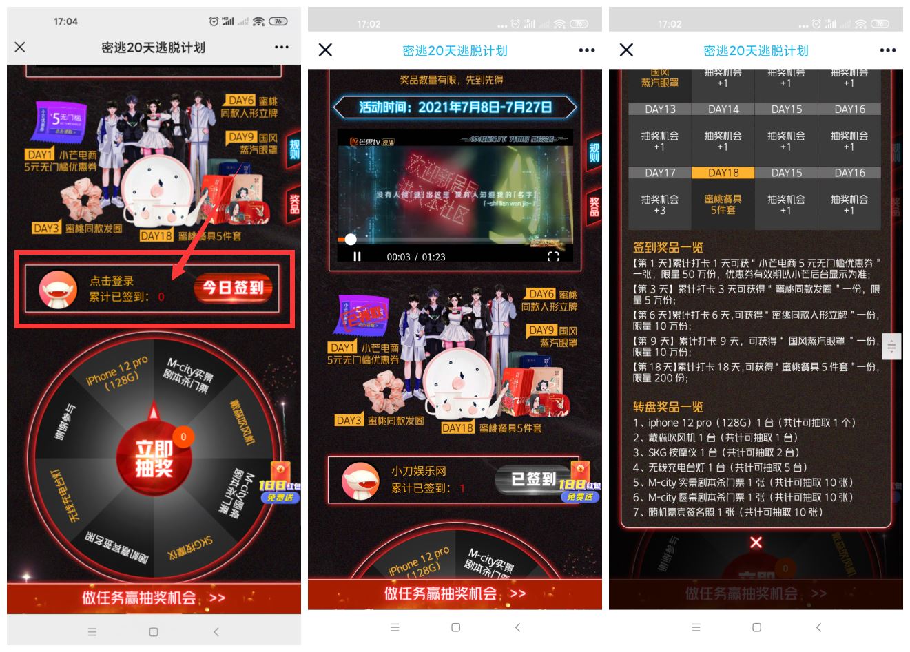 1625994398292177.jpg HT_20210711170515.jpg