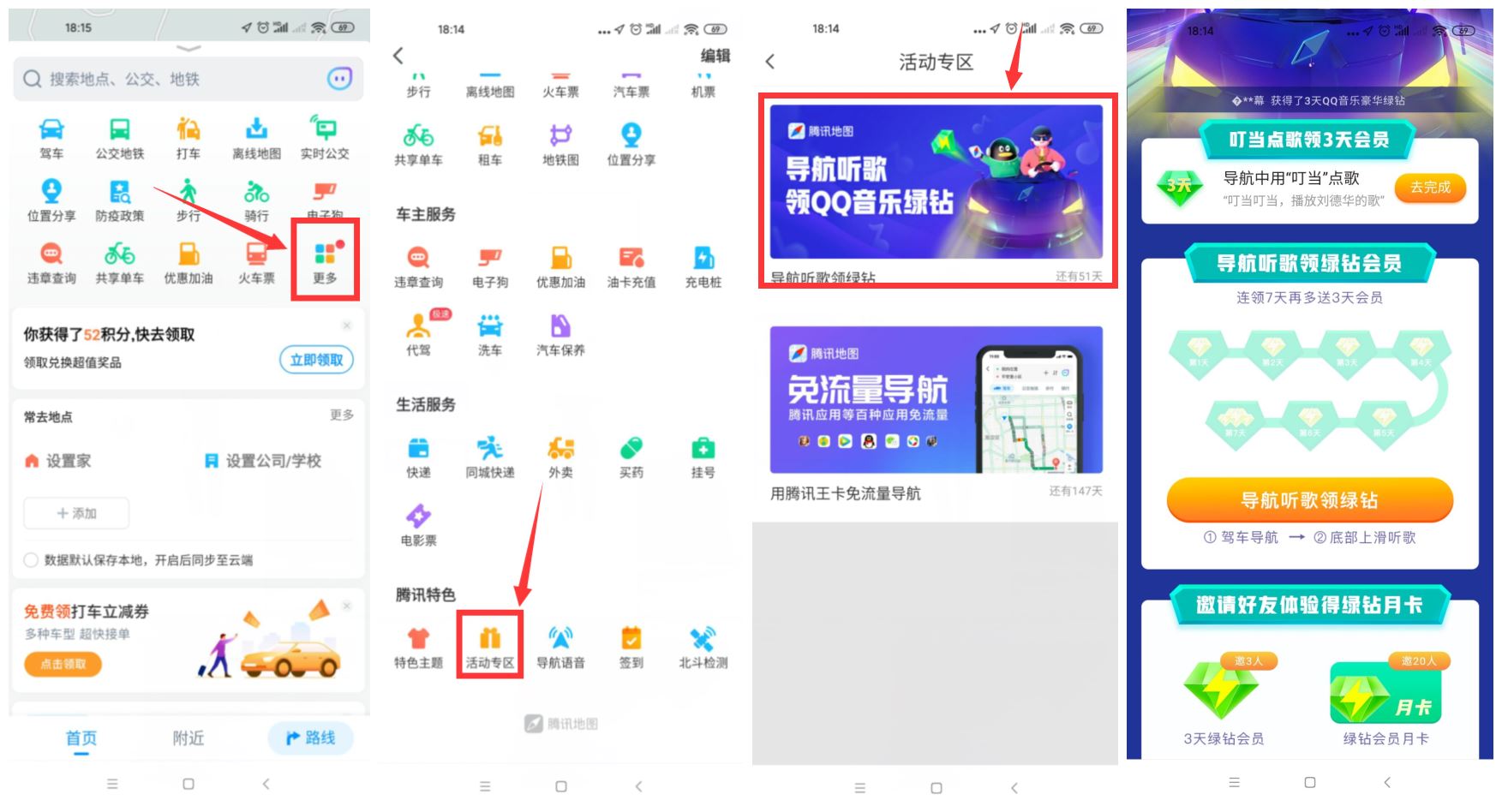 1625998770796496.jpg HT_20210711181818.jpg