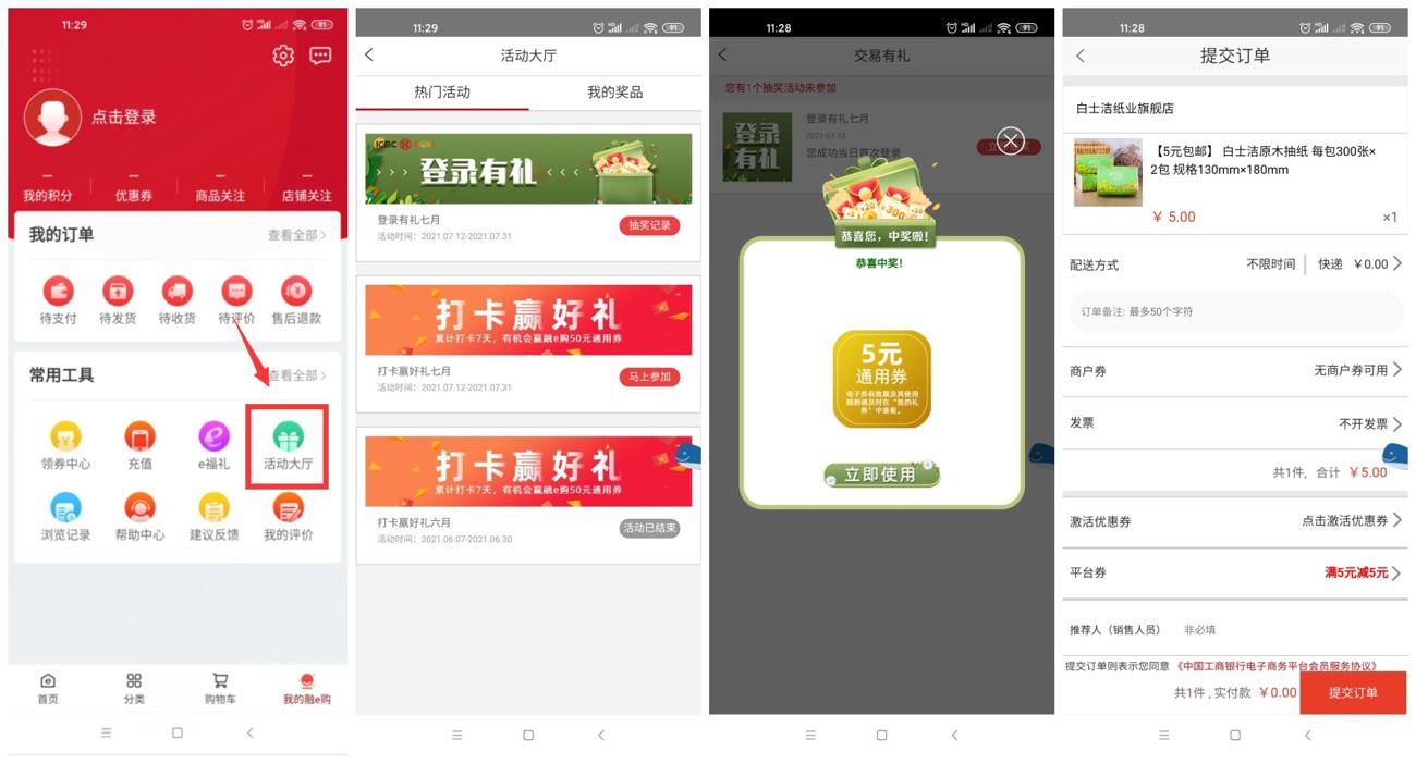 1626060733557880.jpg 发的0_副本_爱奇艺.jpg