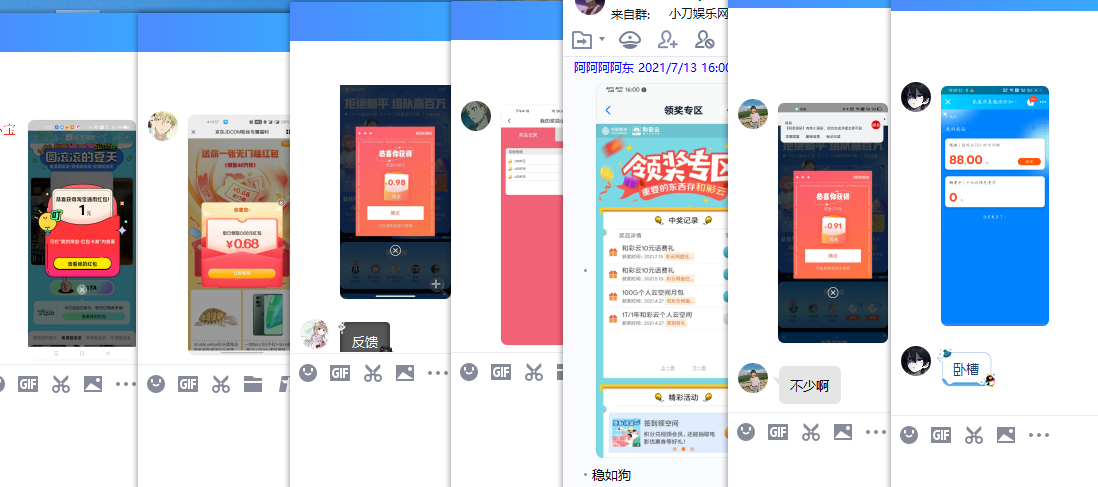 1626171927964678.png QQ图片20210713182408.png