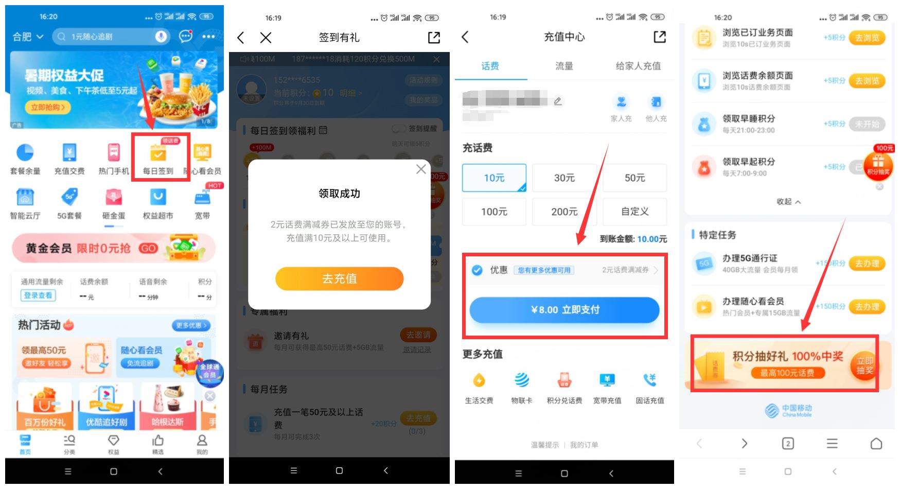 1626251435623092.jpg HT_20210714163008.jpg