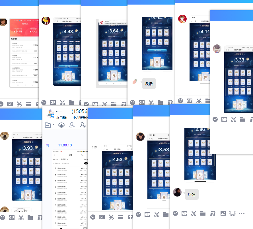 1626318373530852.png QQ图片20210715110530.png