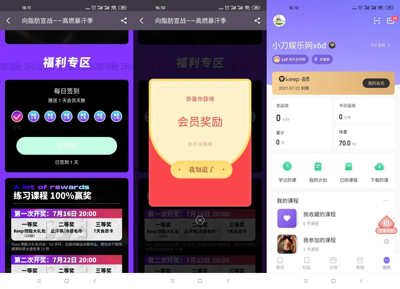 1626336904563437.jpg HT_20210715161219_爱奇艺.jpg