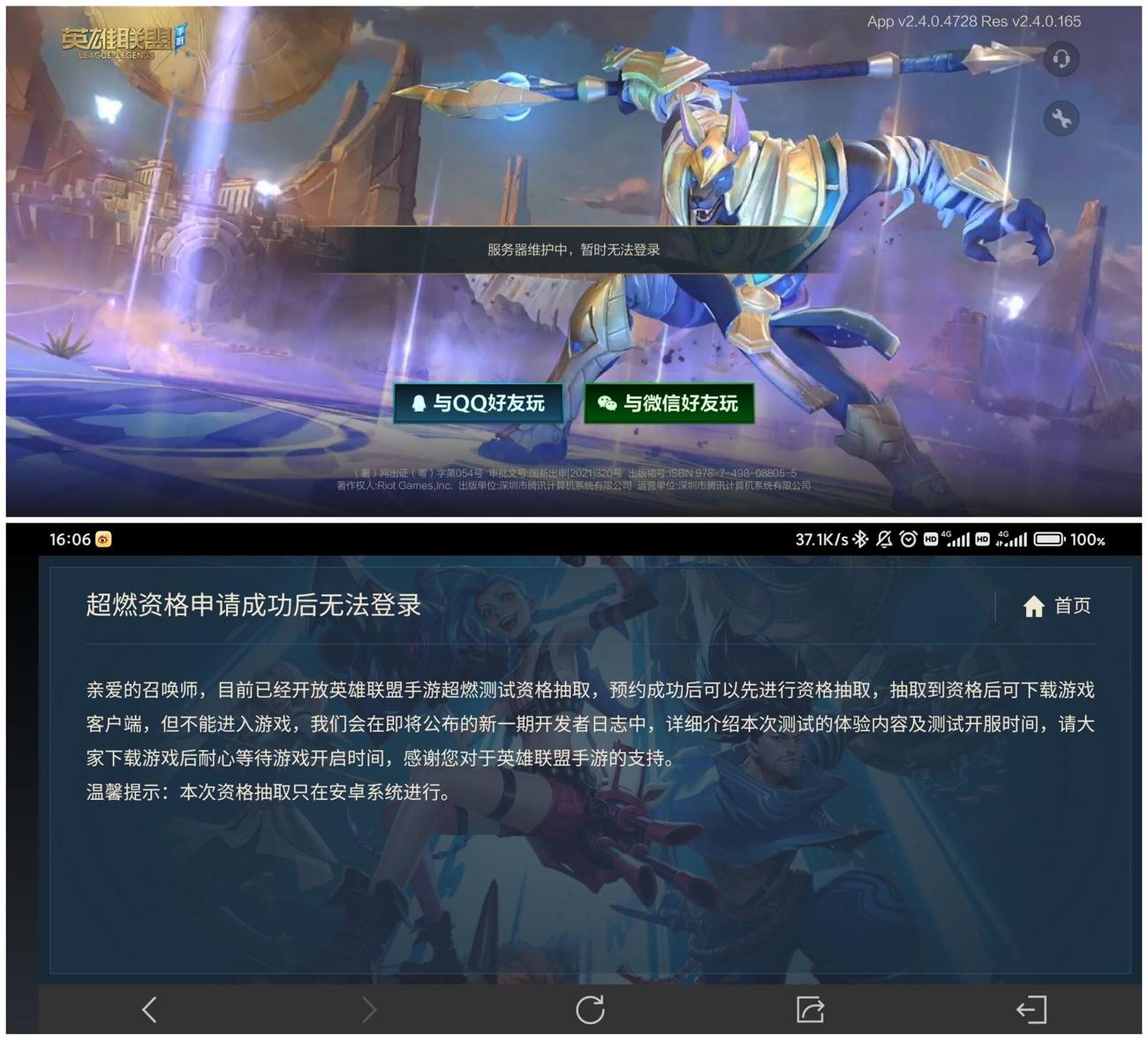 1626423070779410.jpg HT_20210716160903_爱奇艺.jpg