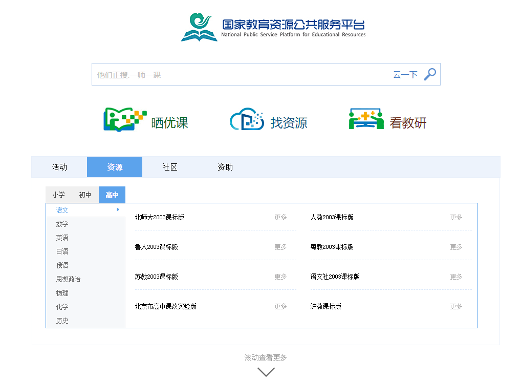 1626515325726272.png QQ图片20210717174831.png