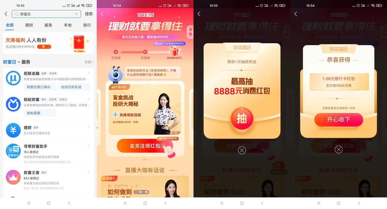 1626577280711610.jpg HT_20210718105705_爱奇艺.jpg