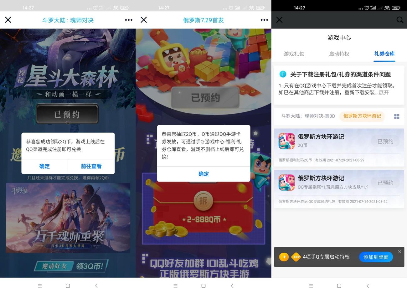 1626589730739906.jpg HT_20210718142757_爱奇艺.jpg