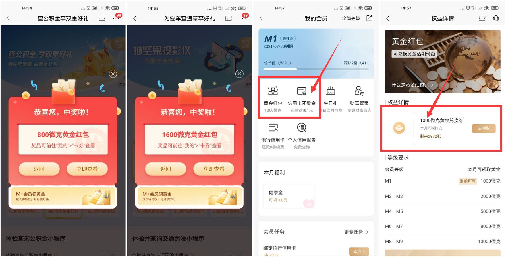 1626591823750561.jpg HT_20210718150243.jpg