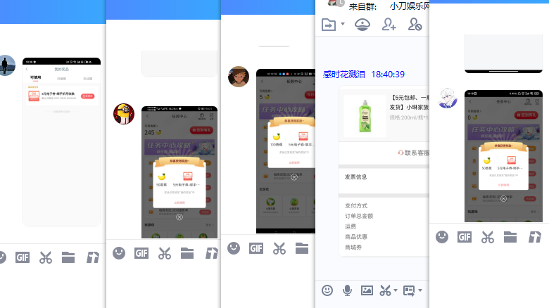 1626605520126969.png QQ图片20210718185116.png