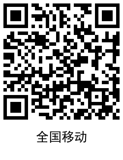1626608629459598.png QRCode_20210718194232.png