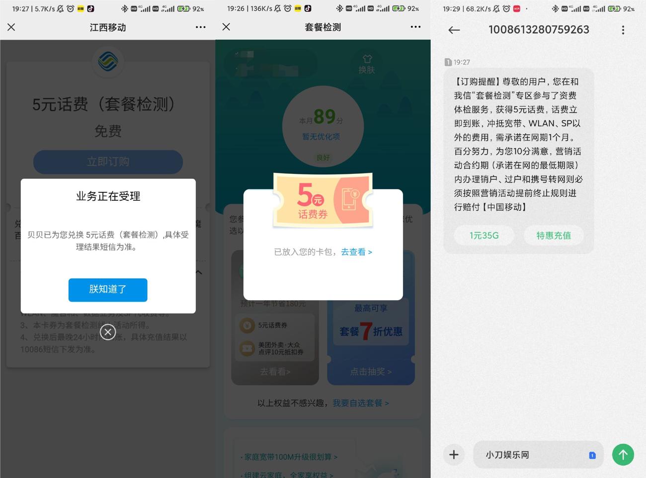 1626608656844328.jpg HT_20210718193206_爱奇艺.jpg