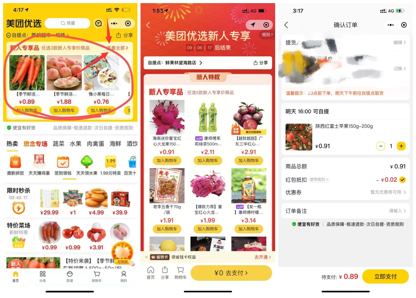 1626683504748626.jpg c3ol9qpc79q31h6dpk9g0_副本.jpg