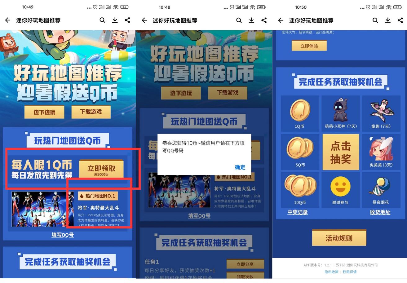 1626750795442002.jpg HT_20210720111245.jpg