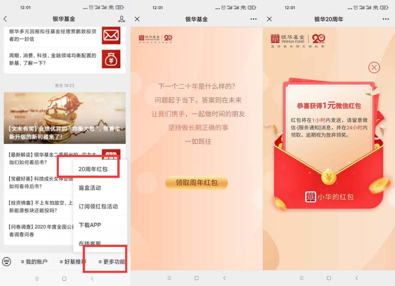 1626754012671988.jpg HT_20210720120410_爱奇艺.jpg