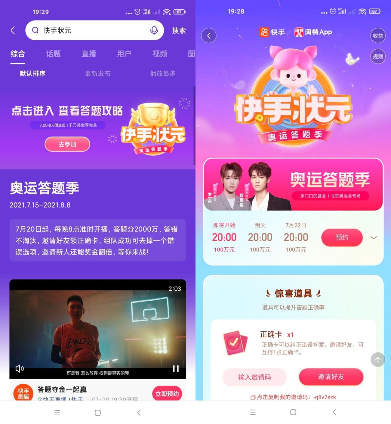 1626780800624464.jpg HT_20210720193019_爱奇艺.jpg