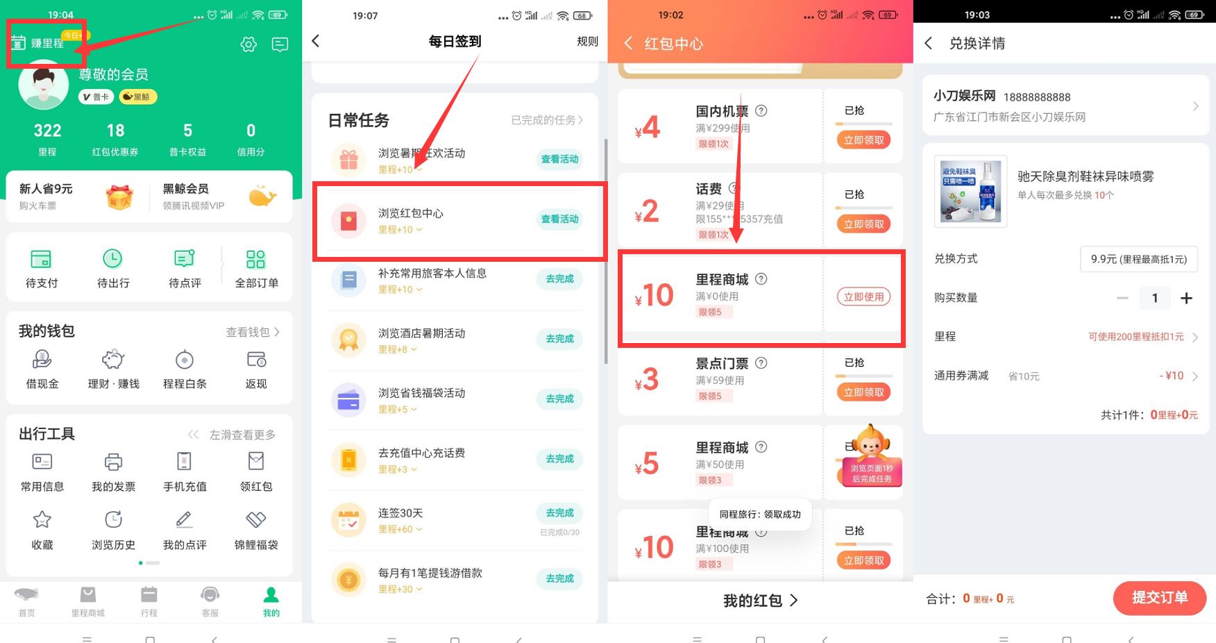 1626781000153124.jpg HT_20210720193507.jpg