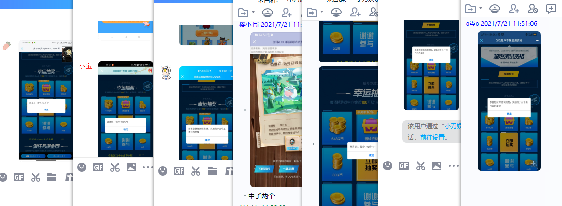 1626839639867576.png QQ图片20210721115333.png