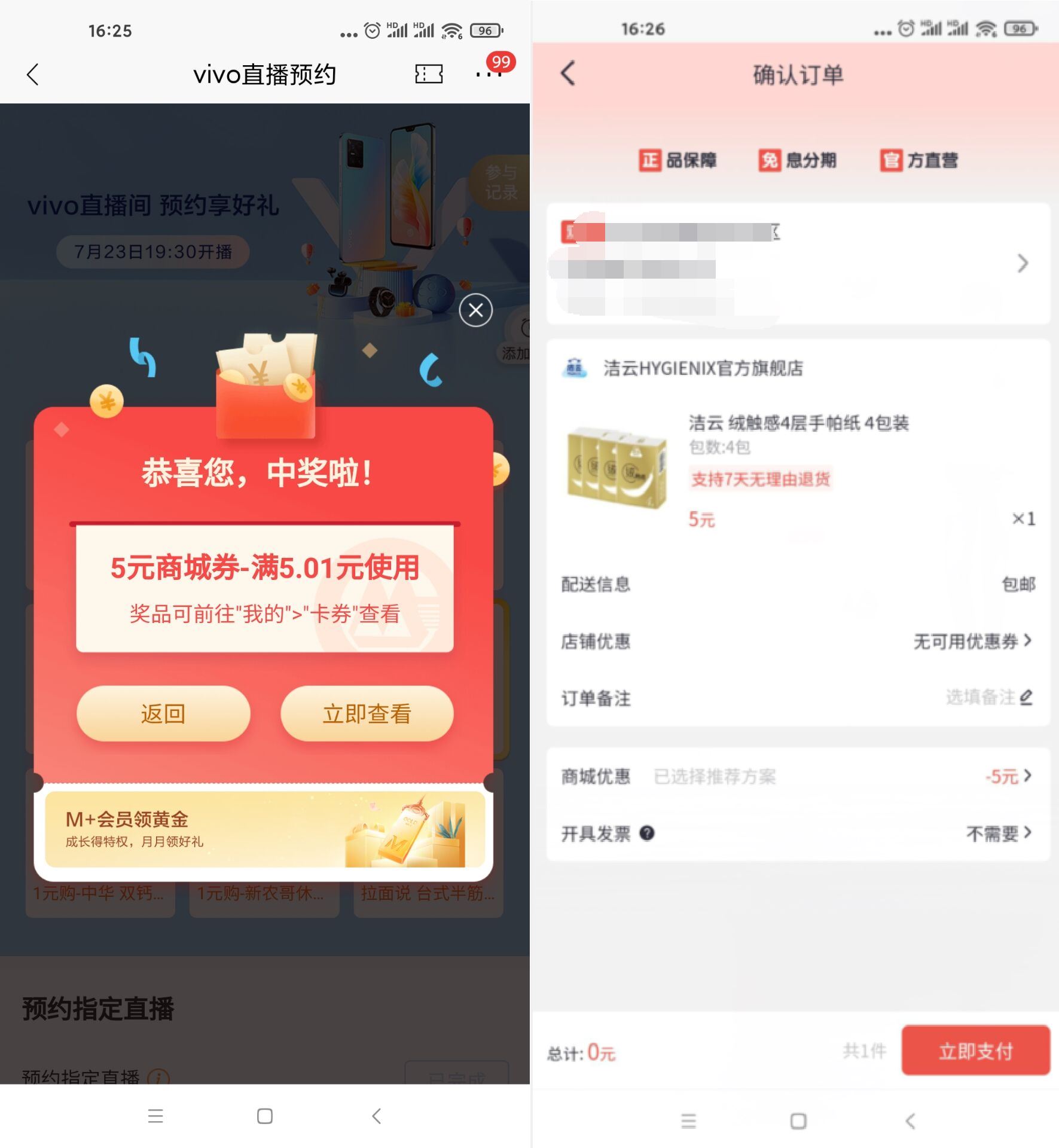 1626943008808869.jpg HT_20210722163358.jpg