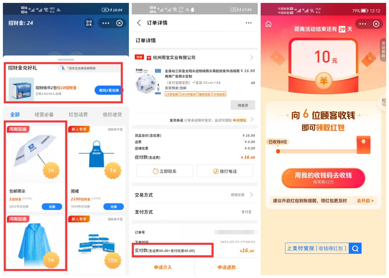 1626948828875166.jpg 1622693718926384_副本.jpg