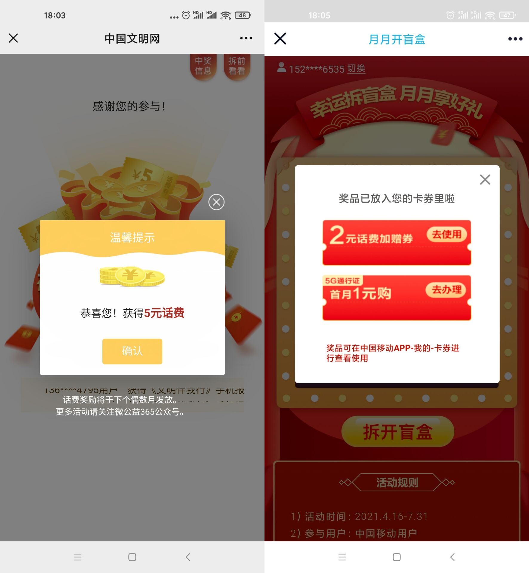 1627034895139107.jpg HT_20210723180631.jpg