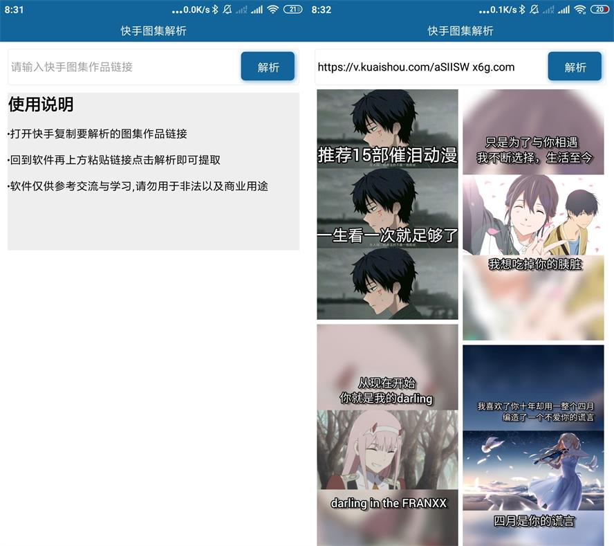 1627086943606115.jpg HT_20210724083331.jpg