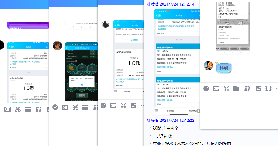 1627100679917423.png QQ图片20210724122431.png