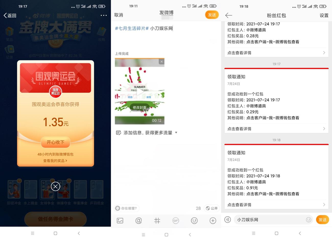 1627125705564210.jpg HT_20210724191904_爱奇艺.jpg