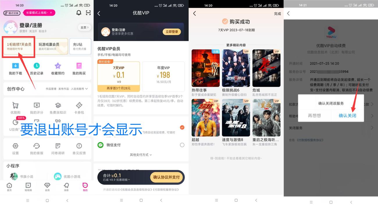 1627194340677781.jpg HT_20210725142236_副本_爱奇艺.jpg