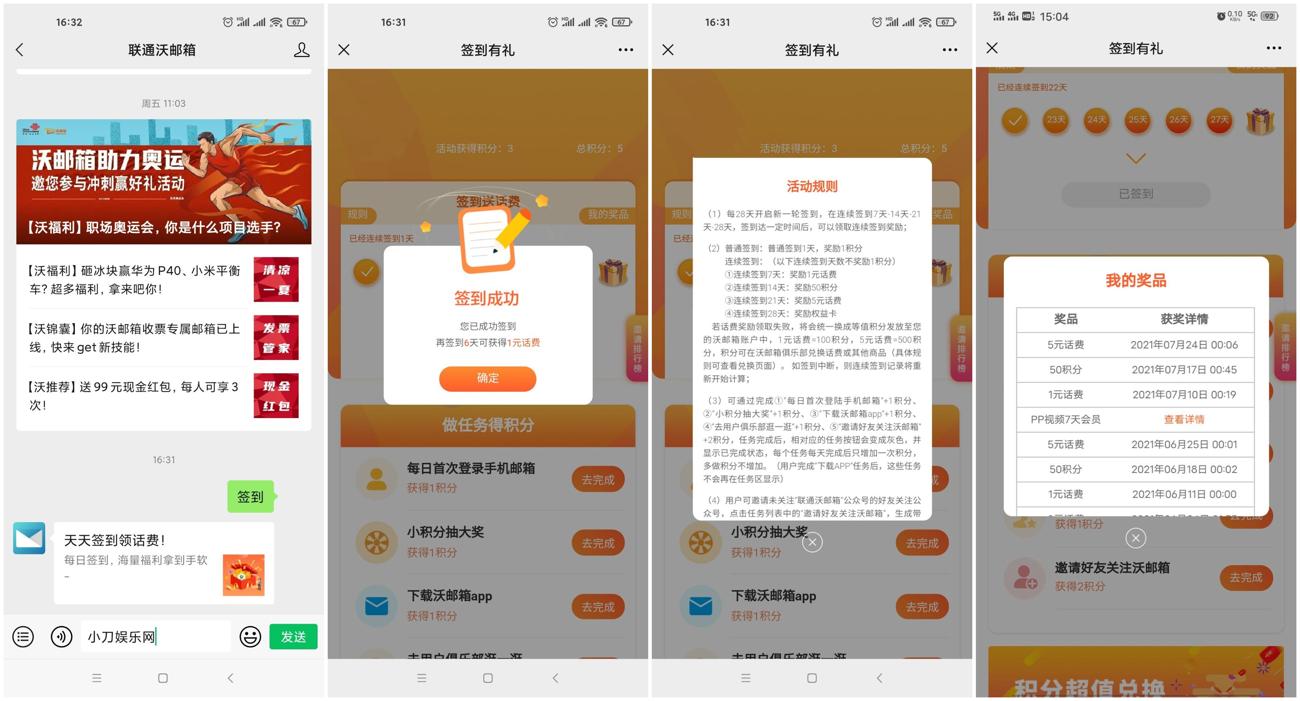 1627202217637609.jpg HT_20210725142236_副本_爱奇艺.jpg