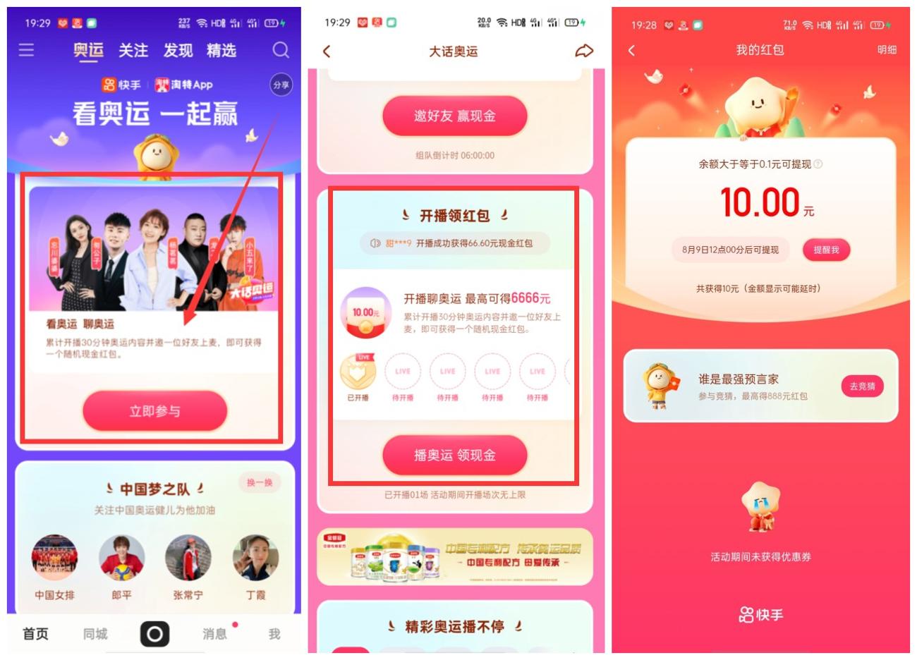 1627214086452098.jpg HT_20210725142236_副本_爱奇艺.jpg