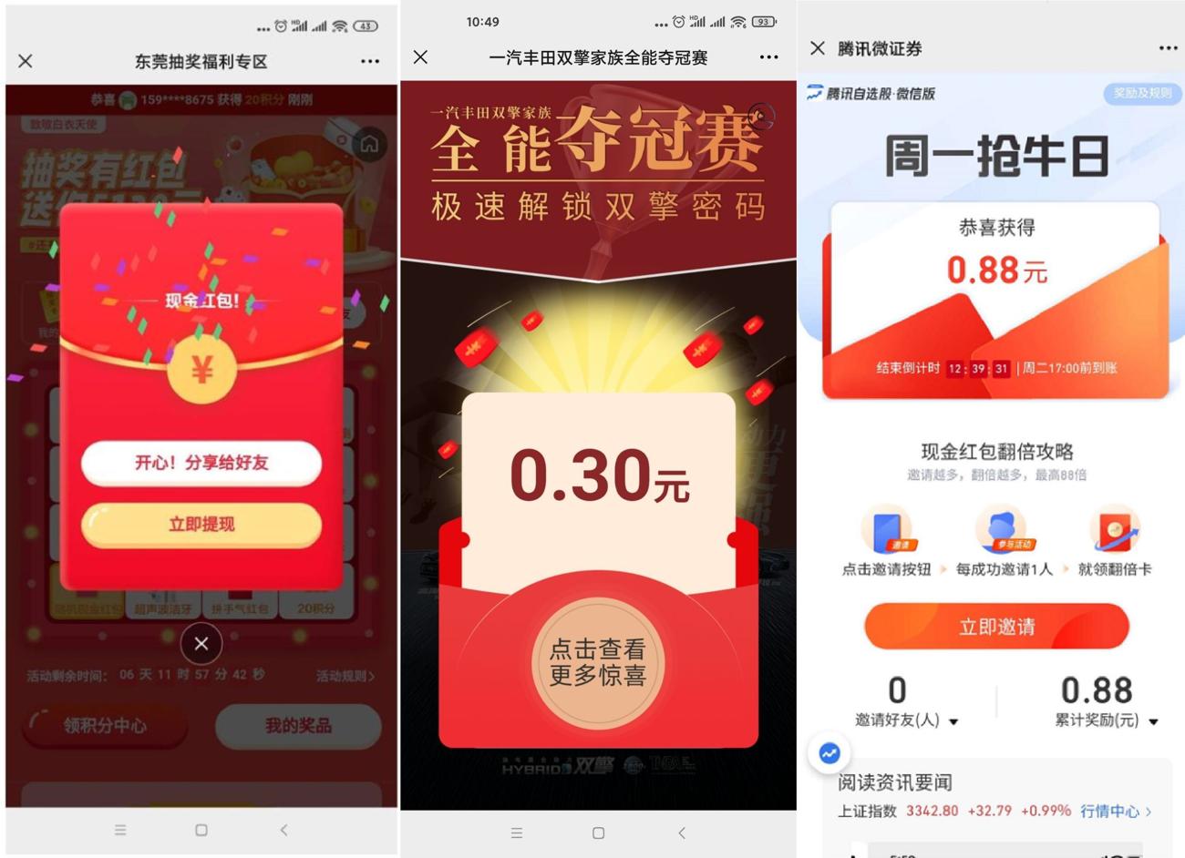 1627269412575847.jpg HT_20210726111632_爱奇艺.jpg