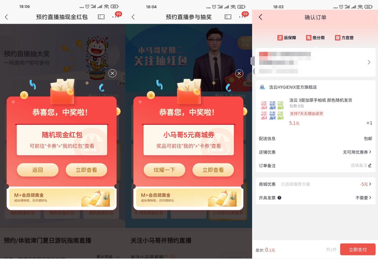 1627294289830266.jpg HT_20210726180933.jpg