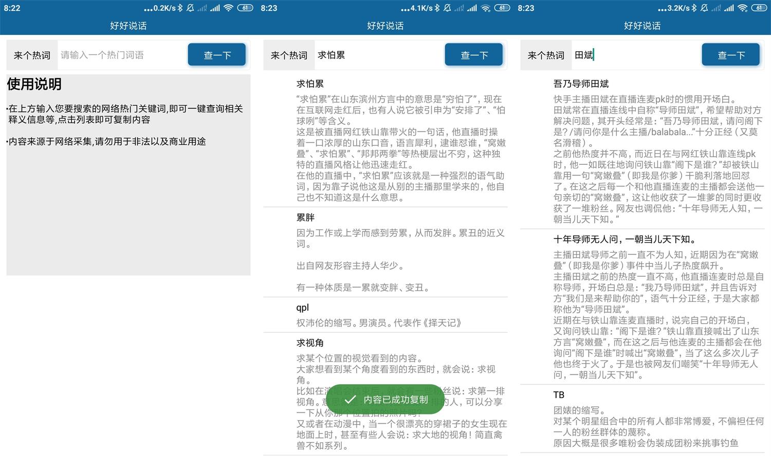 1627432011691489.jpg HT_20210728082427.jpg