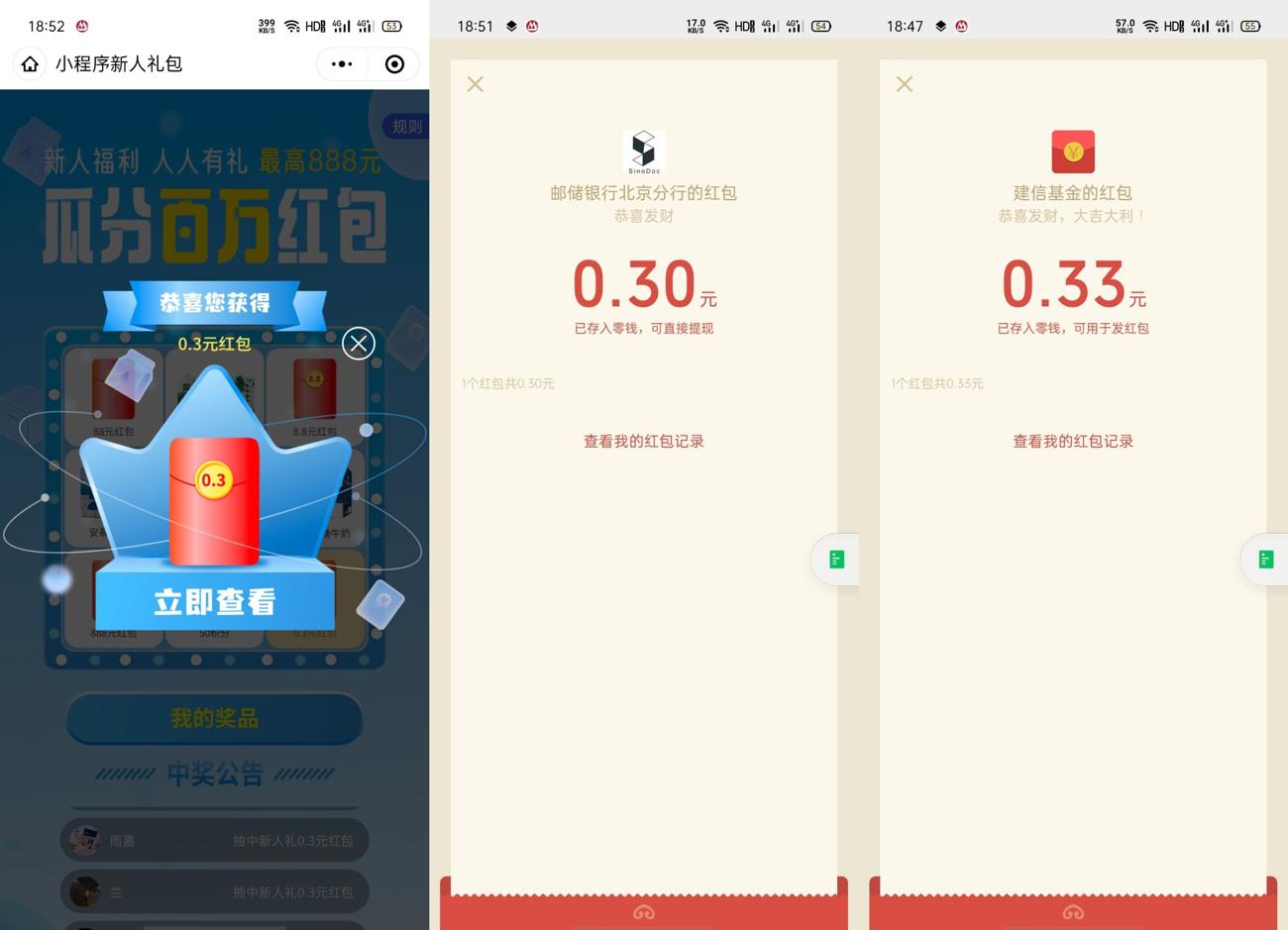 1627469927760083.jpg HT_20210728185245_爱奇艺.jpg