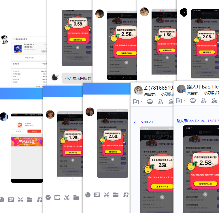 1627542619789671.png QQ图片20210729151000.png