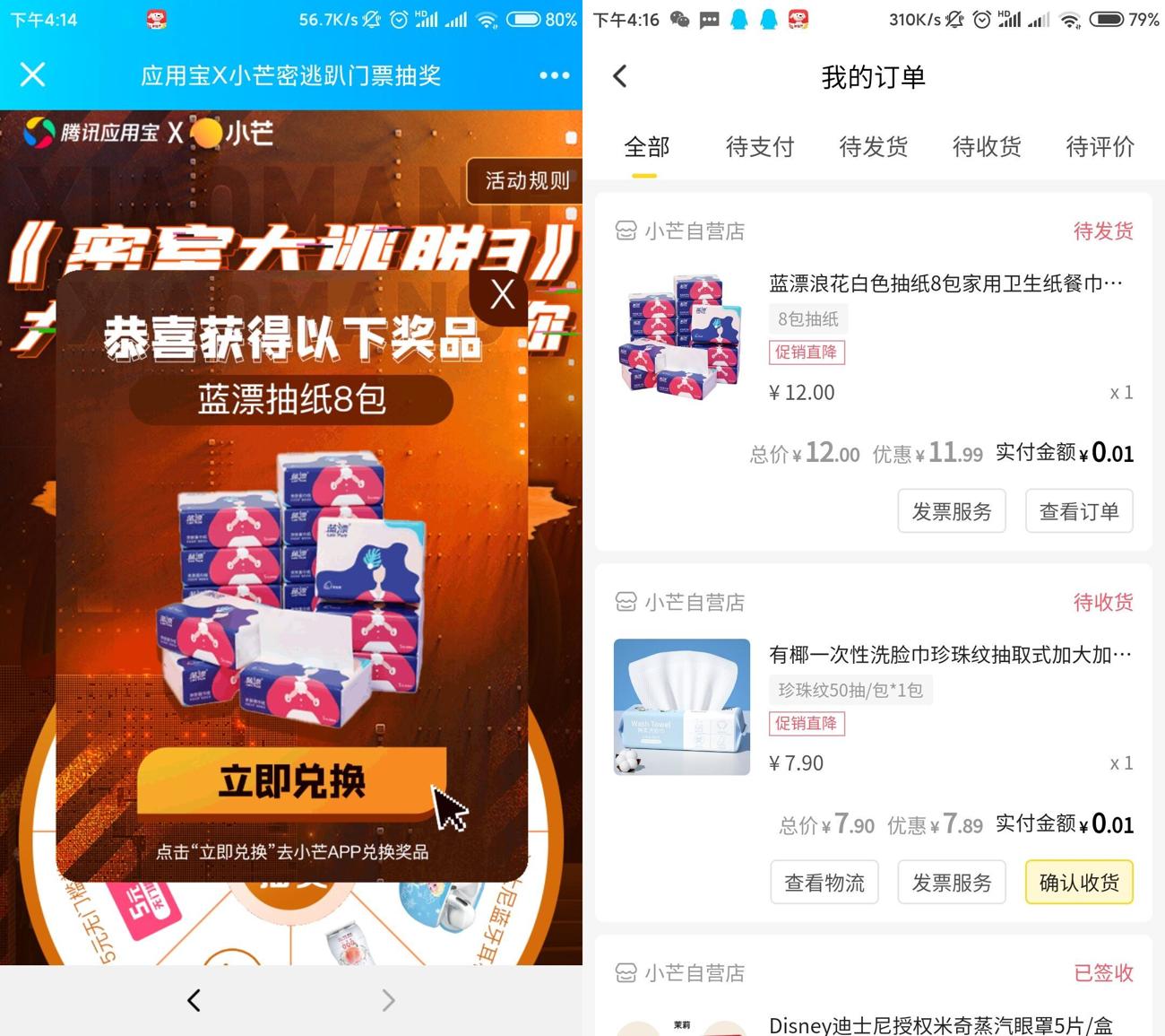 1627546813222253.jpg HT_20210729161715_爱奇艺.jpg