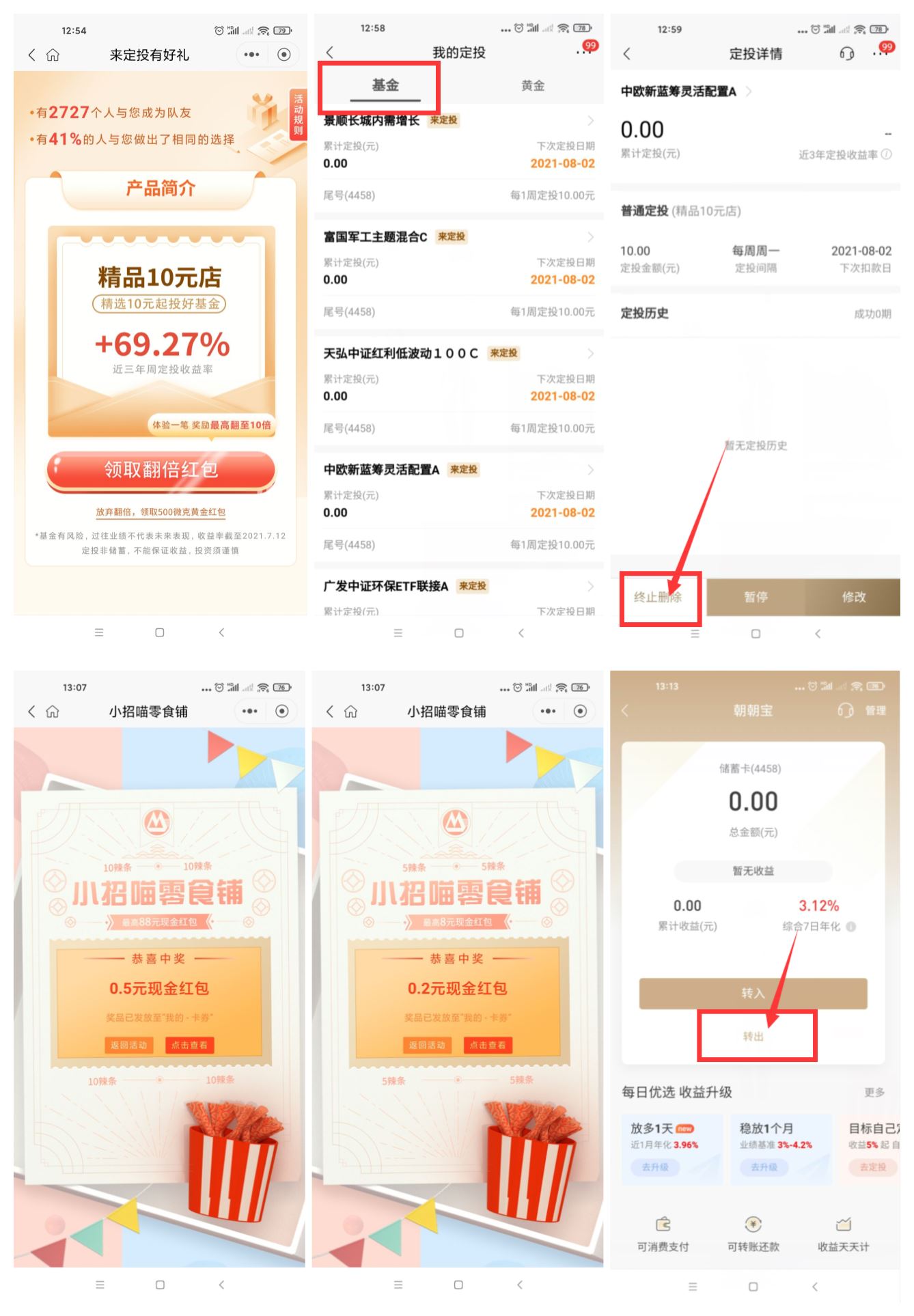 1627622504236064.jpg HT_20210730132018.jpg